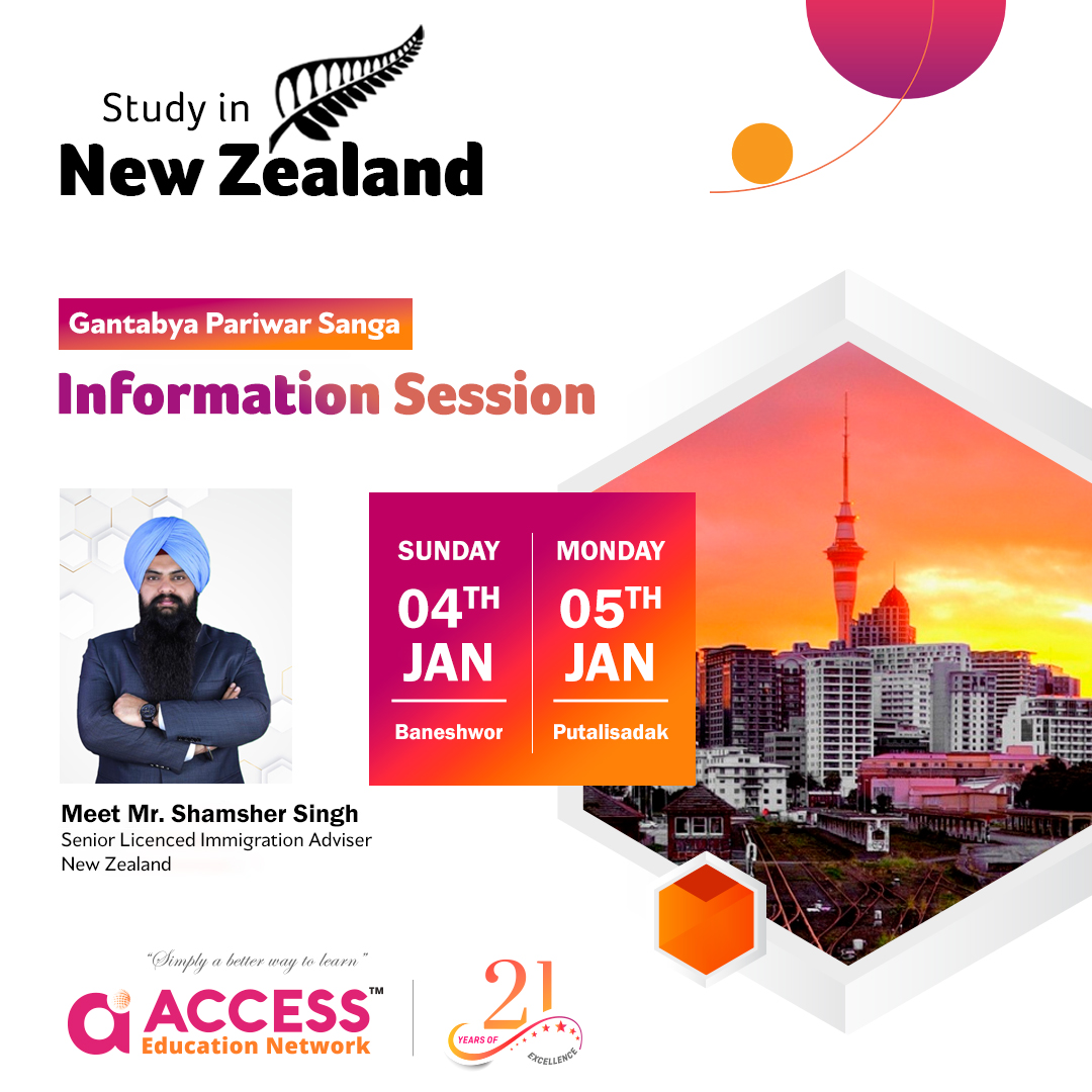 Gantabya Pariwar Sanga - Information Session